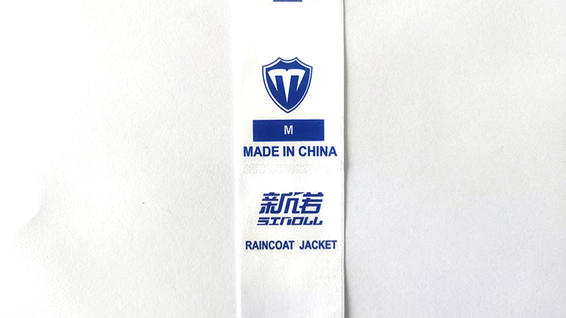 Product name